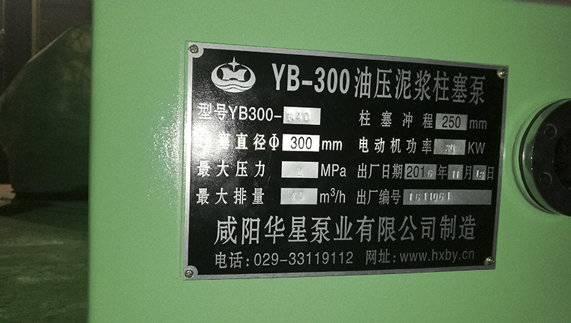 IMG_20161118_174340 IMG_20161118_174340