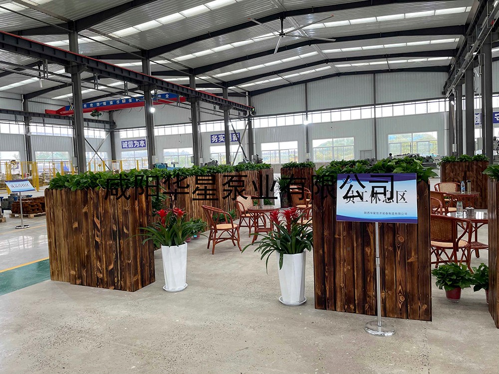 陶瓷柱塞泥漿泵加工中心休息區(qū) - 副本