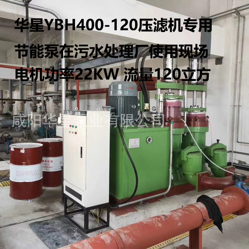 陶瓷柱塞泵客戶(hù)案例16