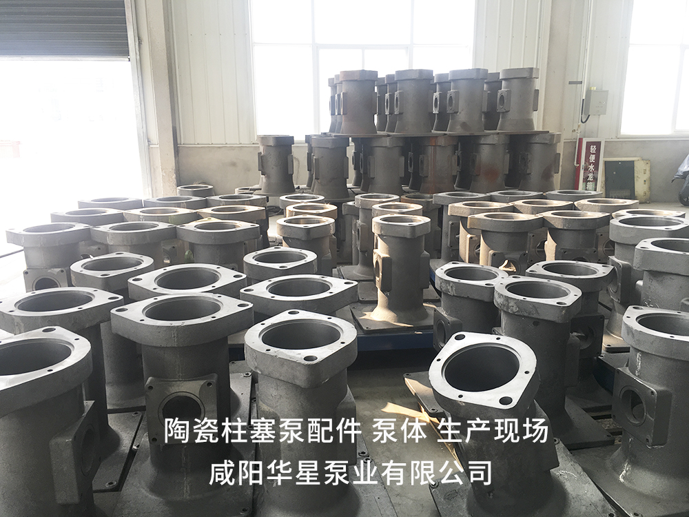 陶瓷柱塞泵配件泵體生產現場 陶瓷柱塞泵配件泵體生產現場