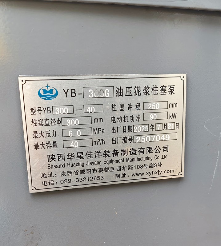 微信圖片_2025-08-15_150107_043