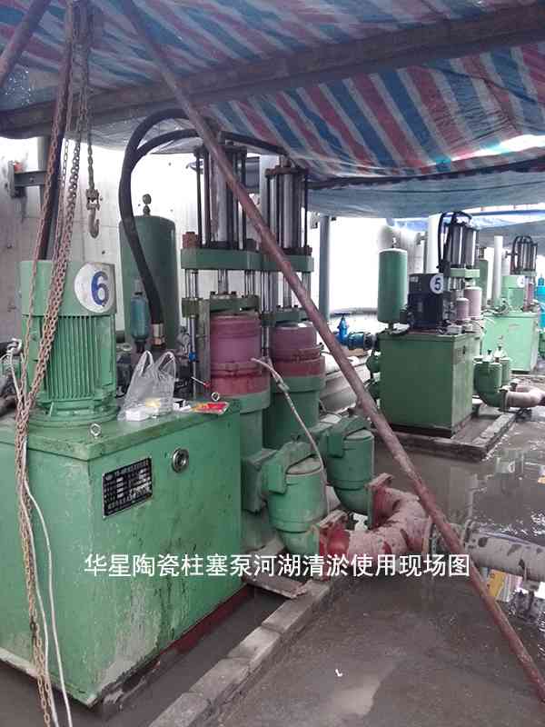 YBH300-40節能柱塞泥漿泵在河道清淤現場案例 YBH300-40節能柱塞泥漿泵在河道清淤現場案例